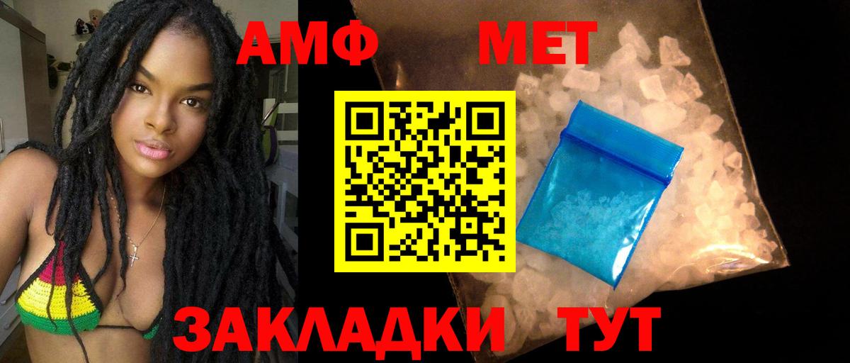АМФ Premium Сланцы
