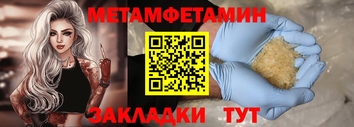Сланцы  АМФЕТАМИН  Вход с VPN  АМФ Розовый 