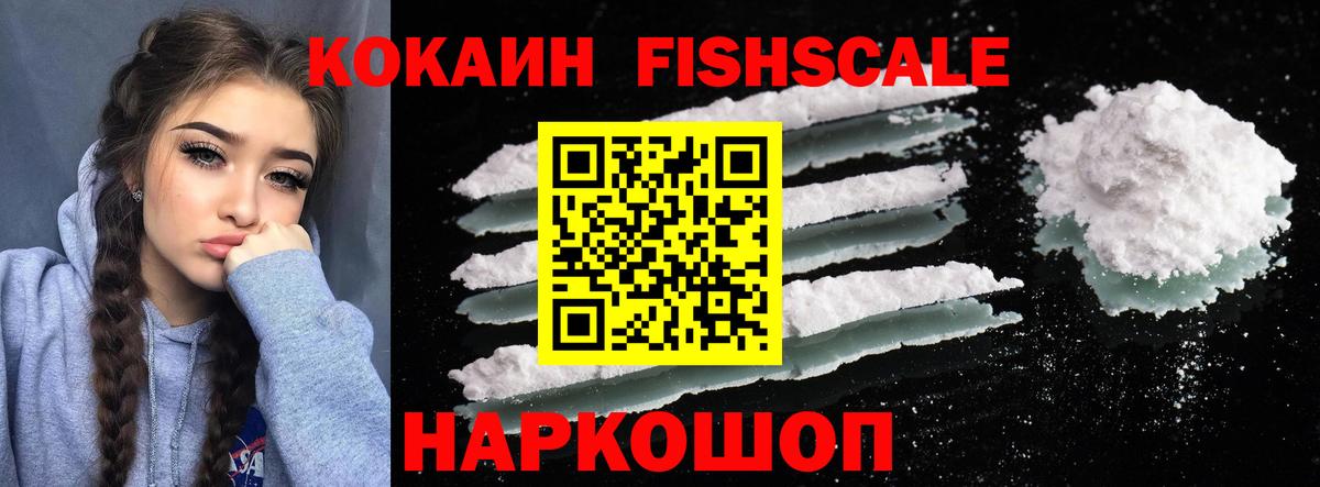 КОКАИН Боливия Сланцы