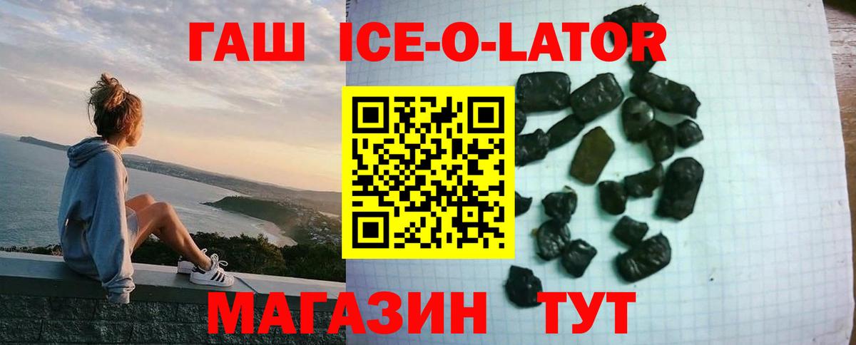 Сланцы  ГАШ индика сатива  Вход с VPN 