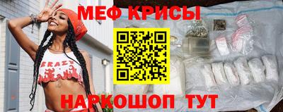 винт Можайск