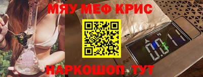 круглые Моздок
