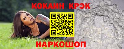 винт Можайск