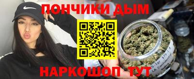 круглые Моздок