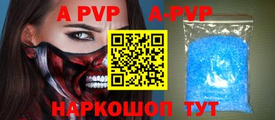 круглые Моздок