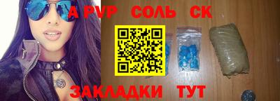 круглые Моздок