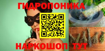 PSILOCYBIN Можга