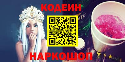 винт Можайск