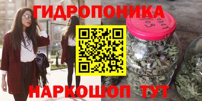 круглые Моздок