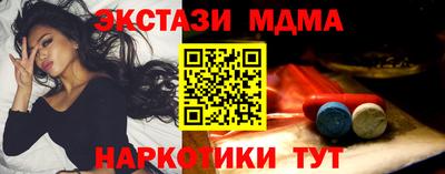 PSILOCYBIN Можга