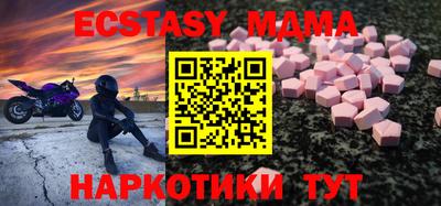 винт Можайск