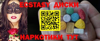 винт Можайск