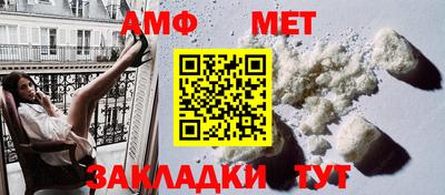 винт Можайск