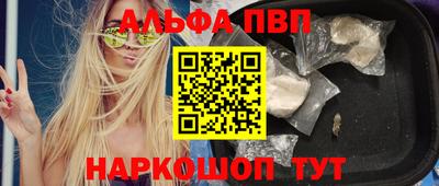 PSILOCYBIN Можга