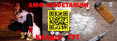 PSILOCYBIN Можга