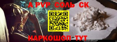 винт Можайск