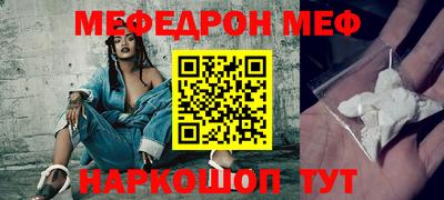 круглые Моздок