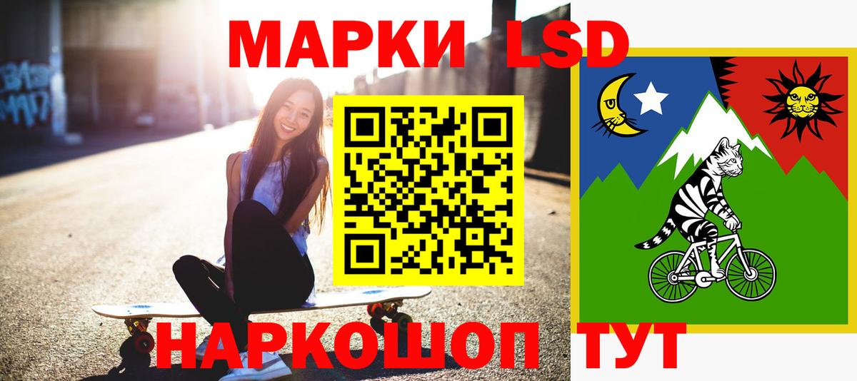 Лсд 25 экстази кислота Сланцы