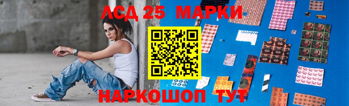 Лсд 25 экстази ecstasy  LSD-25 экстази ecstasy  Вход с VPN  Сланцы 