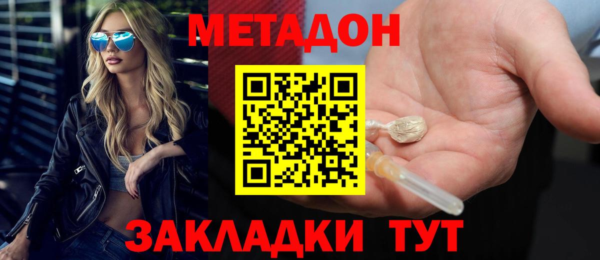 Сланцы  blacksprut   Метадон мёд  Вход с VPN  МЕТАДОН methadone 