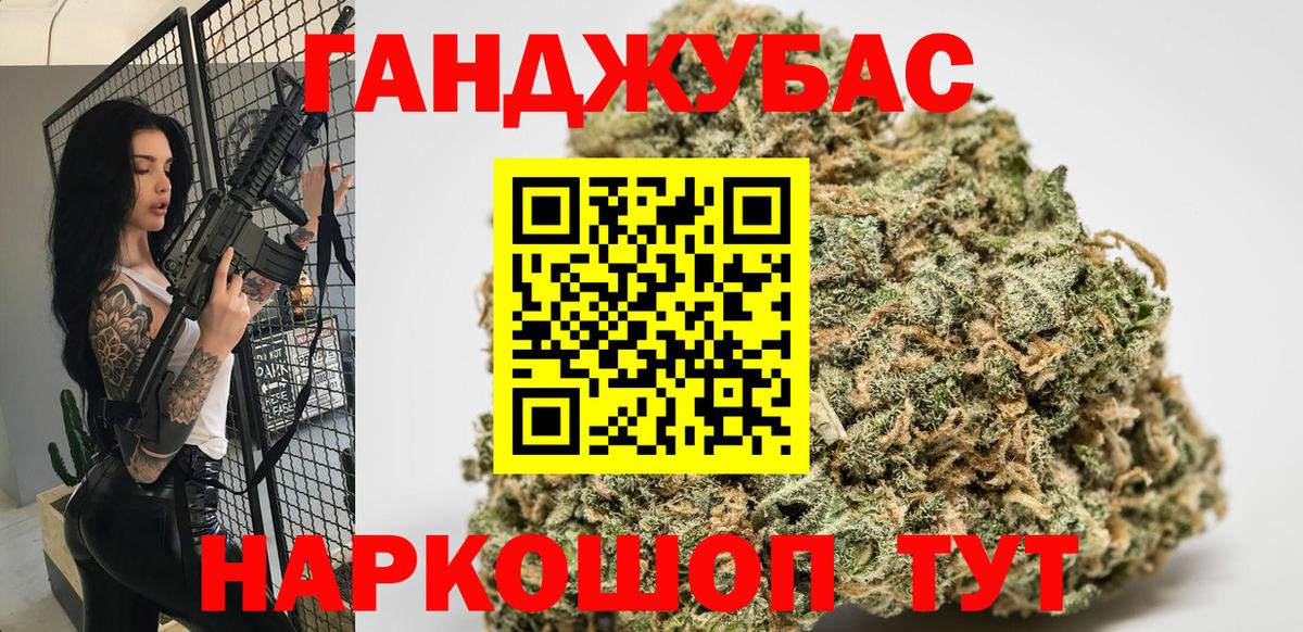 Экстази  A PVP СК кристаллы  Каннабис  Гашиш  Сланцы  ГАШИШ  Меф МЯУ МЯУ   Вход с VPN 
